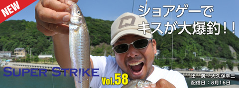 ss58