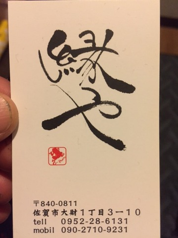 544675ff.jpg