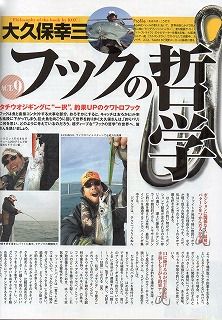 img079ss