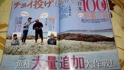 ssIMG_20141229_152231