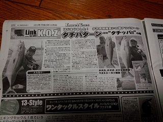 IMG_20131101_185641s