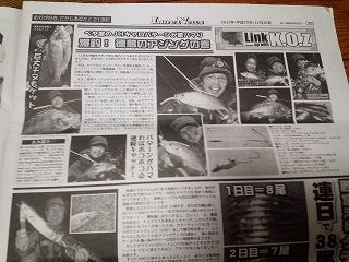 IMG_20131213_155834s