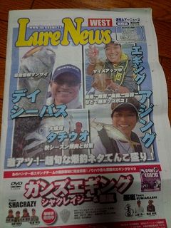 IMG_20131101_185652s