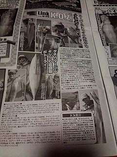 IMG_20131115_165011ss